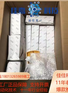 皮尔滋安全门组件570813和870890搭配合计5套附