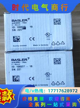 巴斯勒Basler acA3800-14uc，千万像素彩色工议价
