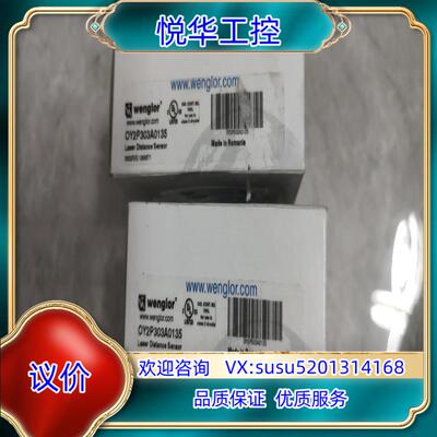 原装P1PY001光电开关威格勒全新四个980议