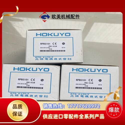 全新PBS-03JN出售，，需要的速度现货议价