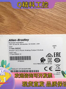 现货罗克韦尔AB1734OE2C全新原装