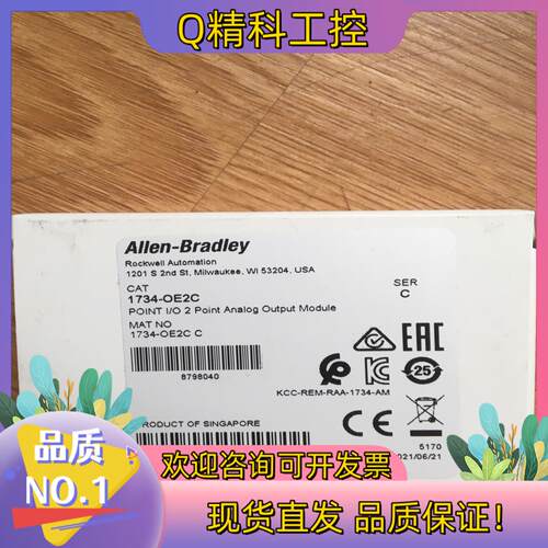 现货罗克韦尔AB1734OE2C全新原装