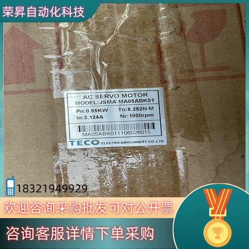 现货JSMA-MA05ABK01 全新TECO东台安伺服电机