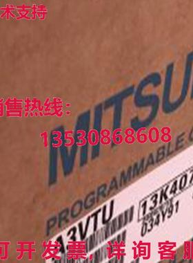 原装供应 A3VTU 模块