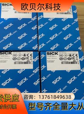 西克传感器GL10-P1211全新 货号1065885原装正