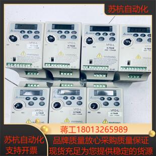 VFD007L21A台达变频器功能装柜充