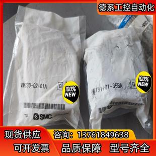 SM气控蘑菇头按钮阀