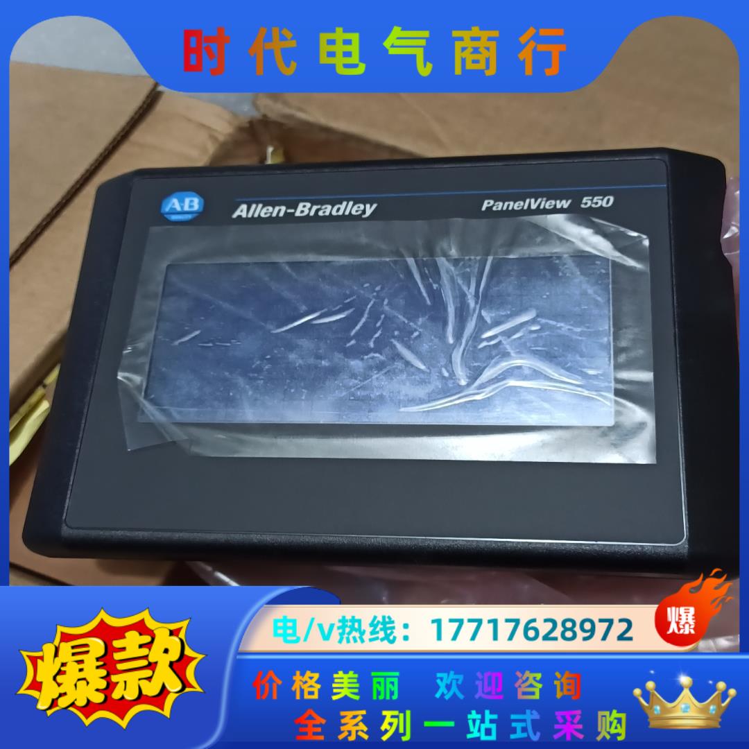 AB 触摸屏 2711-T5A20L1议价