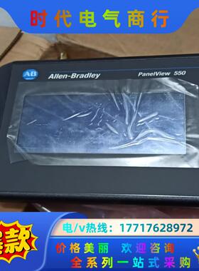 AB 触摸屏 2711-T5A20L1议价