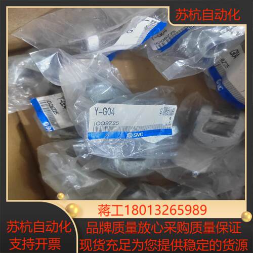 SMC气缸顶头Y-G04，CQ9Z25原装正品 50议价