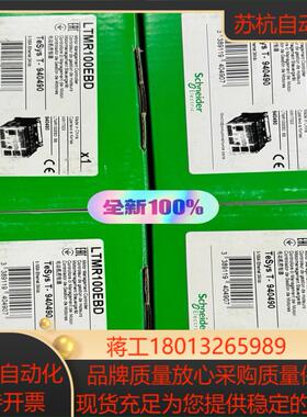 LTMR100EBD全新原装原装需要联系议价出