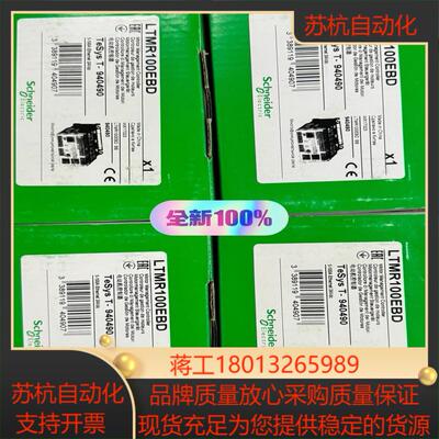 LTMR100EBD全新原装原装需要联系议价出