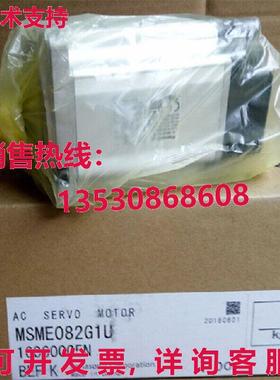 供应原装MSME082G1U伺服电机