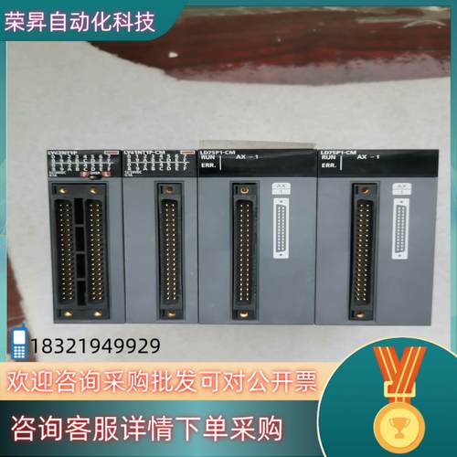 现货模块QY42P/LD75P1-CM片其他型号商