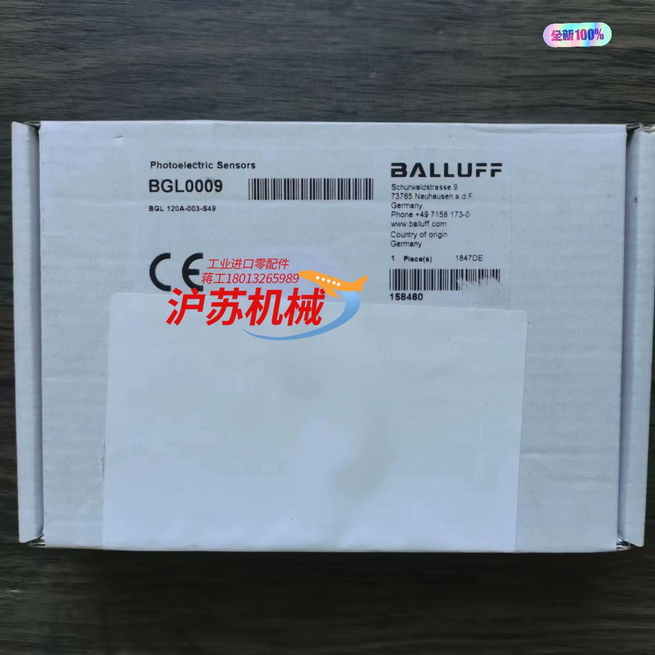 全新原装 巴鲁夫 BGL0009 槽形传感器 BGL