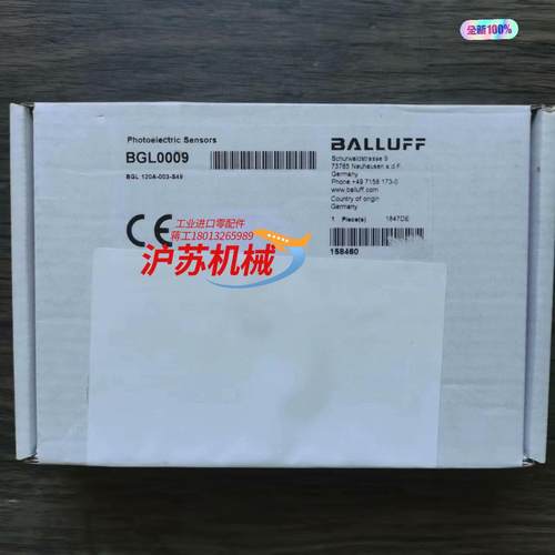 全新原装 巴鲁夫 BGL0009 槽形传感器 BGL