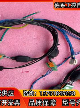 机器人配件 外部轴连接线XS1-A41