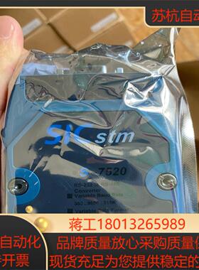 雪迪龙SICSTM通讯模块，型号：S-7520，用于RS23