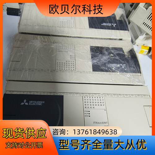 PLC三菱FX3GA-60MT-CM，成色新需要联系议