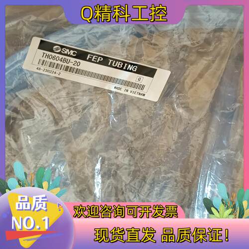 现货SMC全新TH0604BU－20处理余料附图