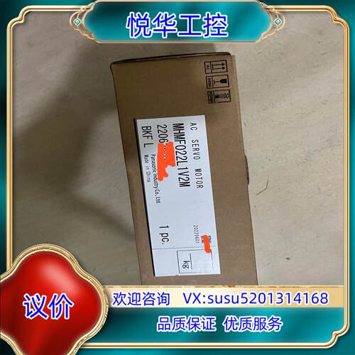 原装全新原装200W伺服电机MHMF022L1V2M，议价
