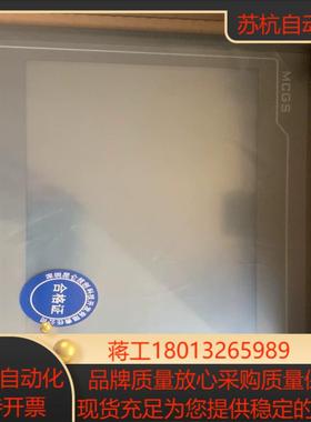 昆仑通态TPC1021Nt/1031Ni10寸物联网屏