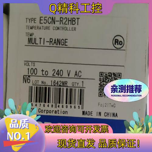 现货温控器全新E5CN-R2HBT全新欧姆