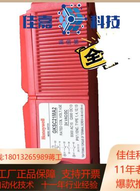 全新原装GKSC21MA2安全门开关