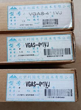 切换器VGAS-4*1VJ 共3只 ，400一只