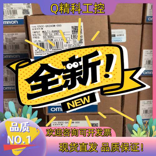 现货E5CC-QX2ASM-000 全新原装