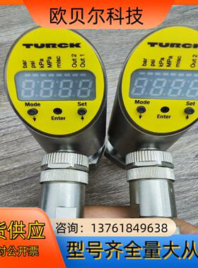 TURCK图尔克压力传感器PS025V-504-LI2UPN