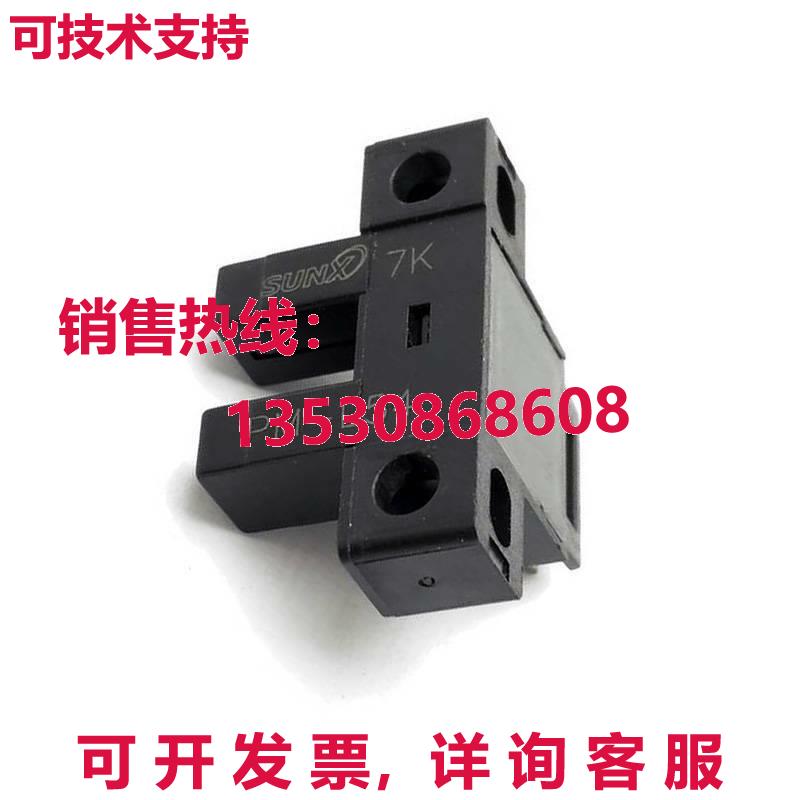 供应原装PM-L54 光电传感器  PML54