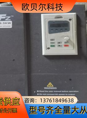 飞兆变频器，FG-40185G/0220P，二手拆机，有需要