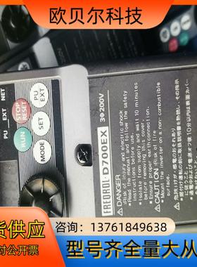 变频器 D700EX 02KW 220V