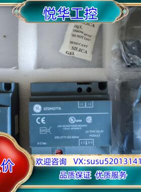 原装通用模块 GTM277A  GTDM208A GTDM2议价