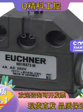 安士能原装限位开关N01D/1R/1K550-M NB01K