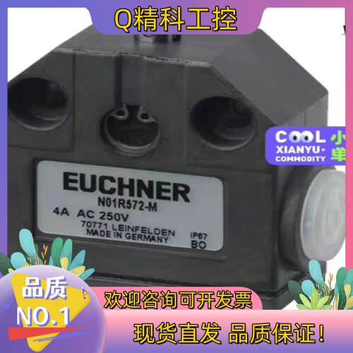安士能原装限位开关N01D/1R/1K550-M NB01K