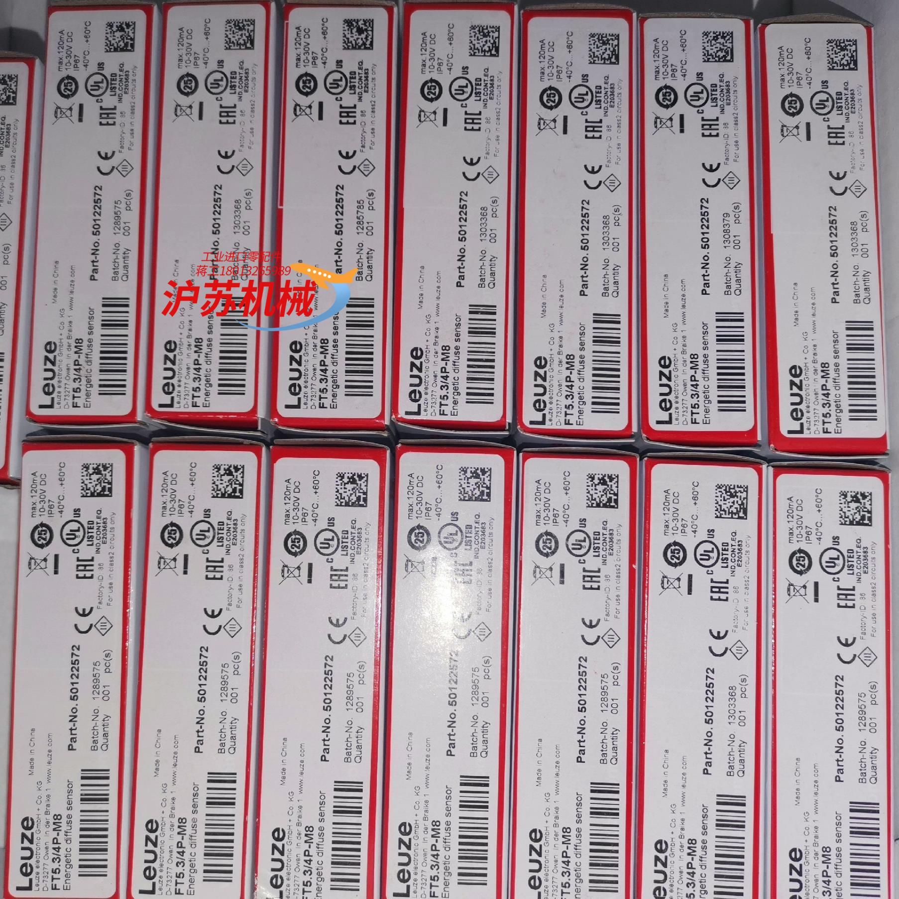 全新原装正品Leuze劳易测FT534P-M8货号50