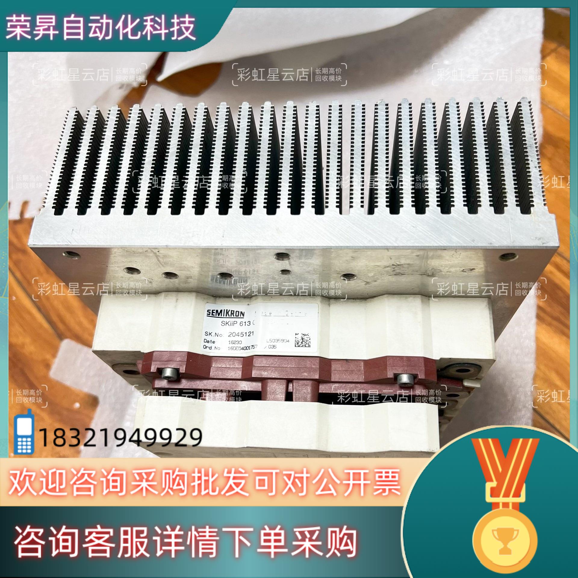 现货SKiiP613GD123-3DUL SKiiP513GD1