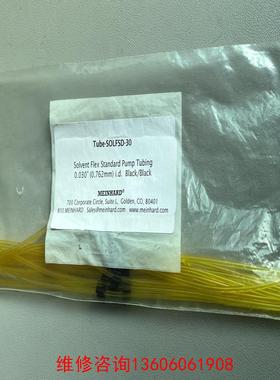 （请询价）00473550/PVCSD-30-F-泵管-NexION议价