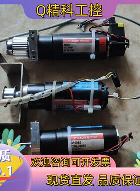 现货Maxon电机 325902 147842 310992 只