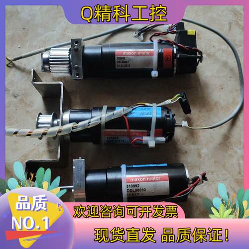 现货Maxon电机 325902 147842 310992 只