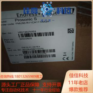 EH超声波液位计变送器 R11CA111A 型号FMU90