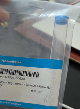 [德峰]240523，安捷伦气相FID喷嘴，原货号G1531-806