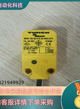 现货图尔克TURCK TN-Q14-0.15-RS4.47T 图