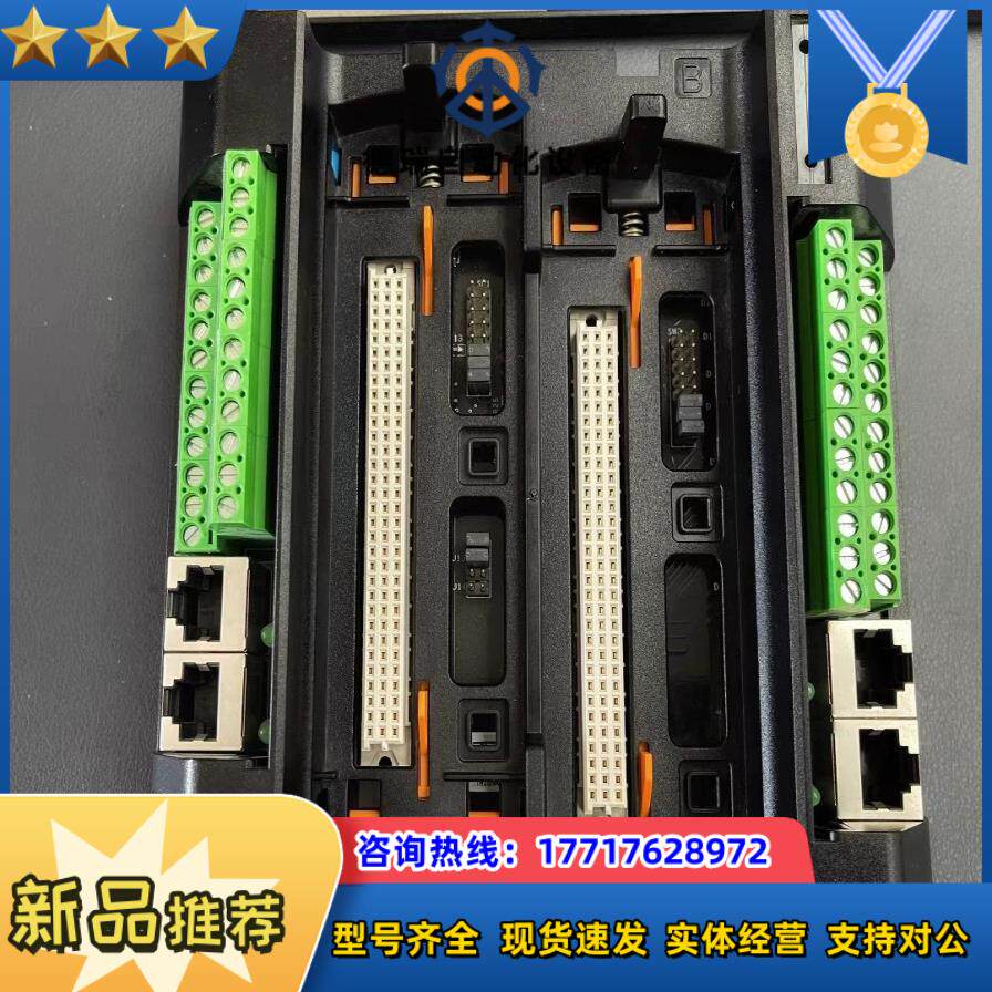 MB727-S11  串行通信模块基座 串口通信单  浙议价