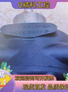 现货J4CCC10005P油泵法国suntec油泵J4PCCJ