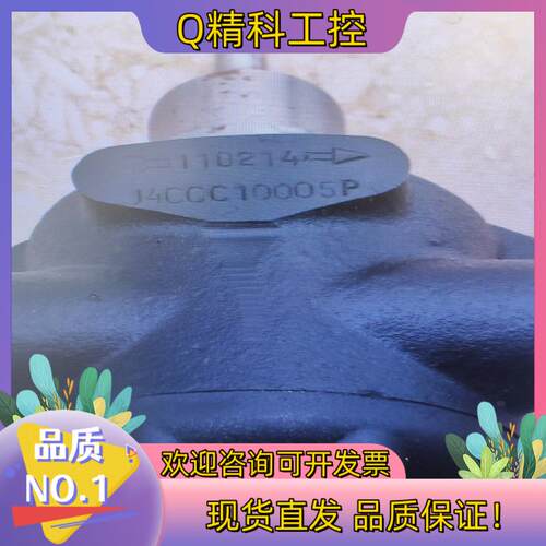 现货J4CCC10005P油泵法国suntec油泵J4PCCJ