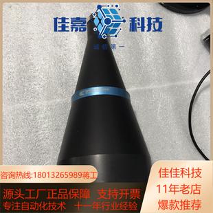 OPTO双远心镜头 2英寸0.06 TC12096 适用于1