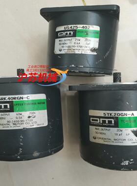 OM东方马达件US425-402   25W200V